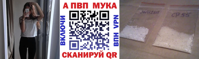 Купить закладку Красноуральск Каннабис  Кокаин  APVP  МЕТАМФЕТАМИН  Меф мяу мяу 