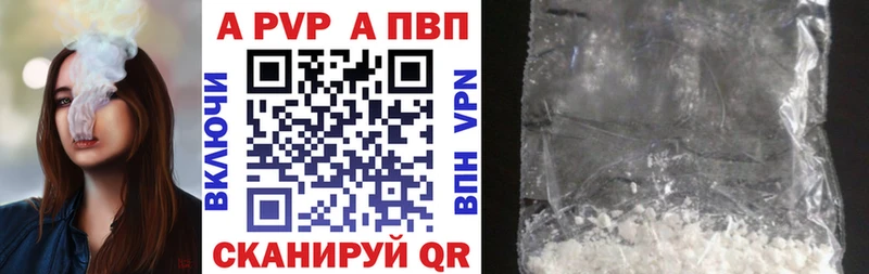 Alpha-PVP кристаллы Красноуральск