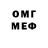 МЕФ кристаллы CrazyTM AetherTM