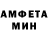 Бошки Шишки Amnesia Pat V
