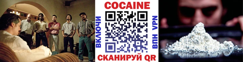 Кокаин VHQ  Красноуральск 