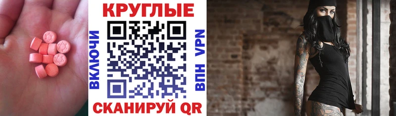 Ecstasy 300 mg  наркота  Красноуральск 