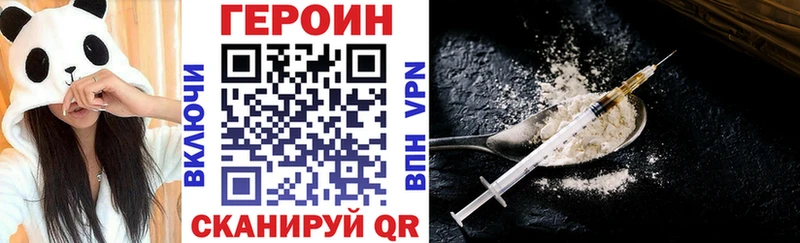 ГЕРОИН афганец  Красноуральск 
