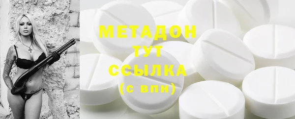 метадон Алексеевка