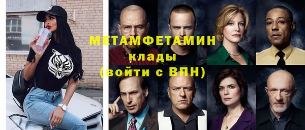 метадон Алексеевка