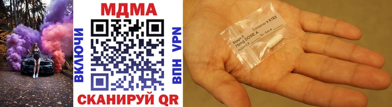 MDMA кристаллы  Красноуральск 