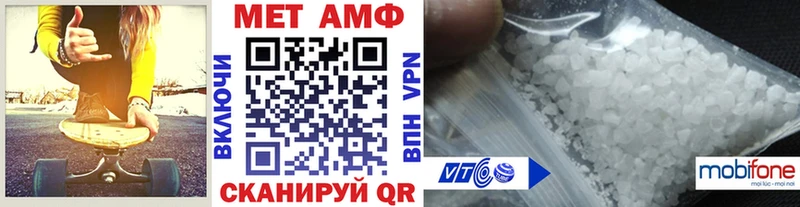 МЕТАМФЕТАМИН мет Красноуральск