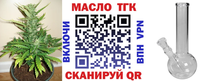 ссылка на мегу ссылка  Красноуральск  ТГК THC oil  купить наркоту 
