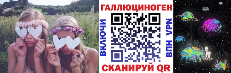 наркошоп  Красноуральск  Псилоцибиновые грибы мицелий 